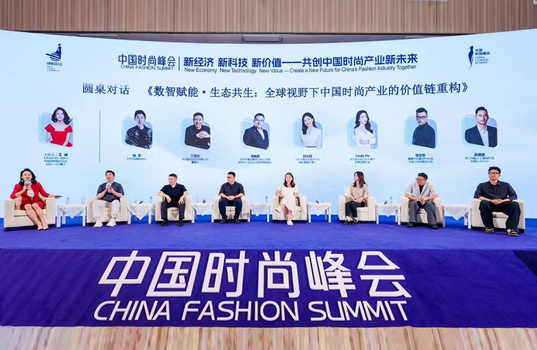數字打版不是終點(diǎn)，文化基因才是中國時(shí)尚的終極戰場(chǎng)